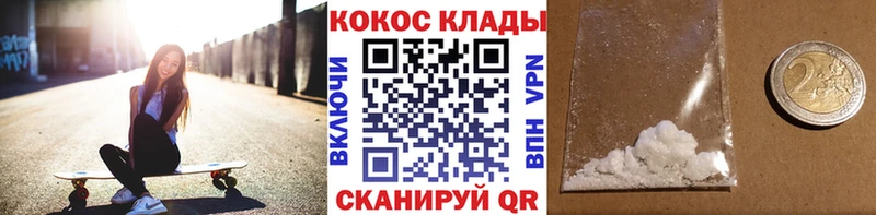 Наркошоп Зверево COCAIN  Каннабис  Меф мяу мяу  СК  Псилоцибиновые грибы  ГАШИШ 
