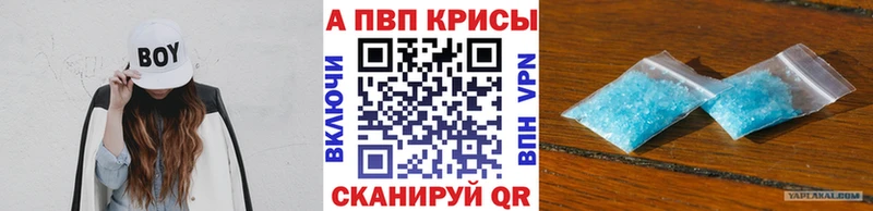 Alpha-PVP СК Зверево