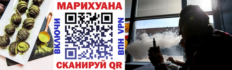 Печенье с ТГК конопля  Зверево 