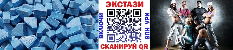 Ecstasy ешки  гидра маркетплейс  Зверево 