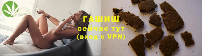 ГАШИШ VHQ  сколько стоит  Зверево 