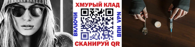 Героин VHQ  Зверево 