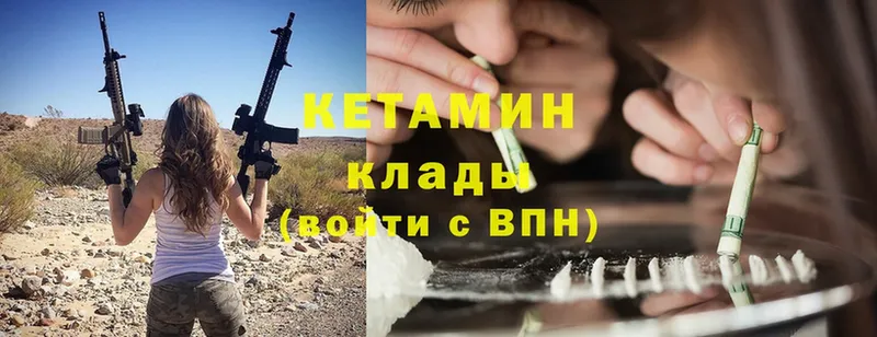 купить закладку  Зверево  MEGA ссылки  Кетамин ketamine 