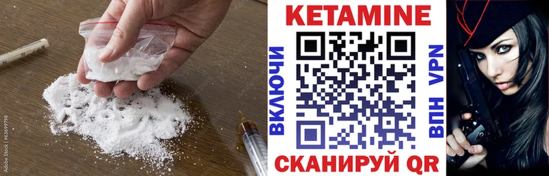 магазин продажи наркотиков  Зверево  Кетамин VHQ 