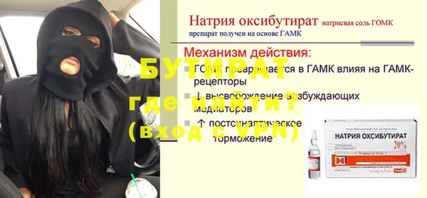 меф VHQ Медногорск