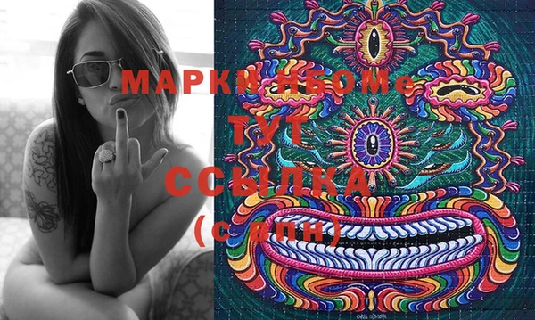 эйфоретик Медвежьегорск
