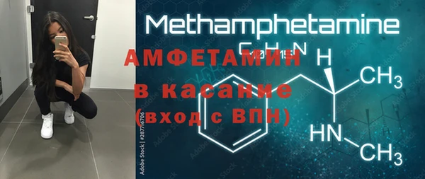меф VHQ Медногорск