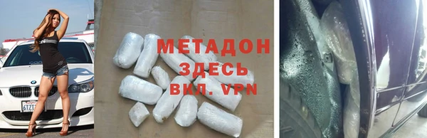 шишки Мегион