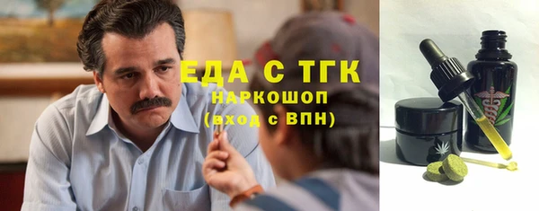 эйфоретик Медвежьегорск