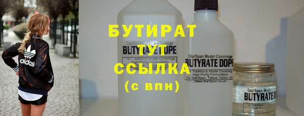 амф Новый Уренгой