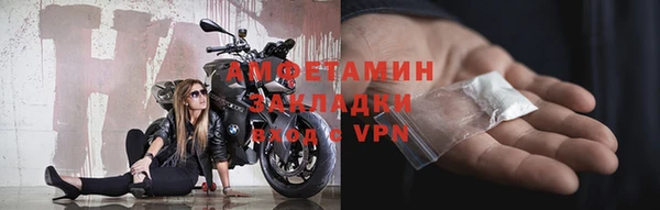 меф VHQ Медногорск