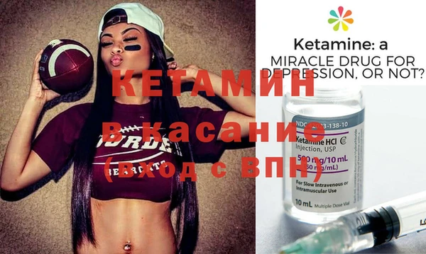 меф VHQ Медногорск
