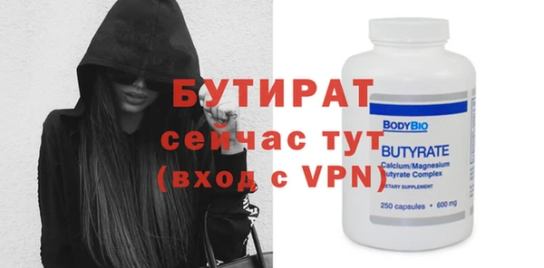 меф VHQ Медногорск