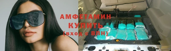 меф VHQ Медногорск