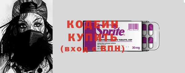эйфоретик Медвежьегорск
