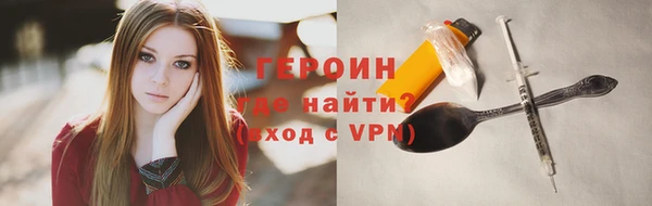 шишки Мегион