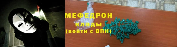 шишки Горнозаводск