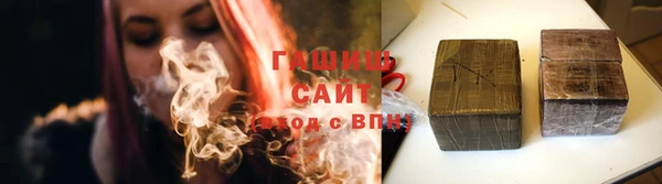 шишки Мегион