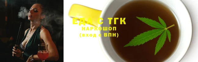 эйфоретик Медвежьегорск