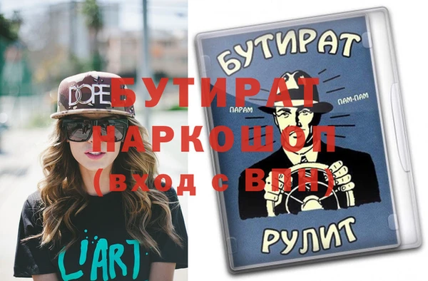 эйфоретик Медвежьегорск