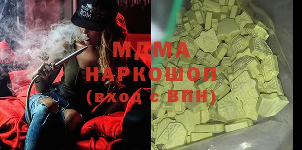 шишки Мегион