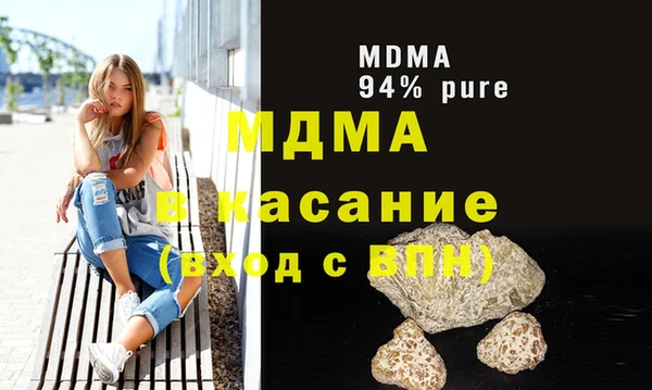 эйфоретик Медвежьегорск