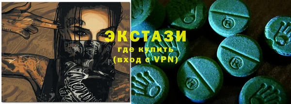эйфоретик Медвежьегорск