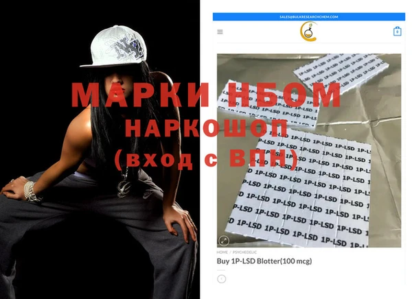 шишки Мегион