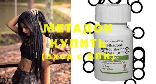 меф VHQ Медногорск