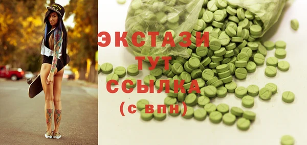 шишки Мегион