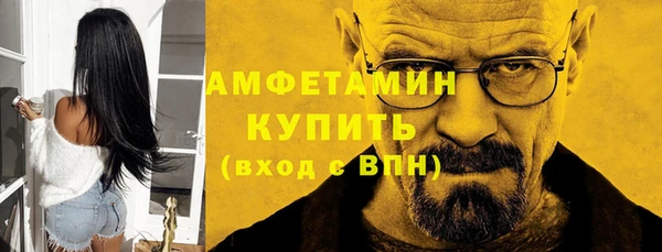меф VHQ Медногорск