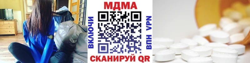 закладки  Зверево  MDMA Molly 