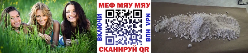 Меф мука купить закладку Зверево